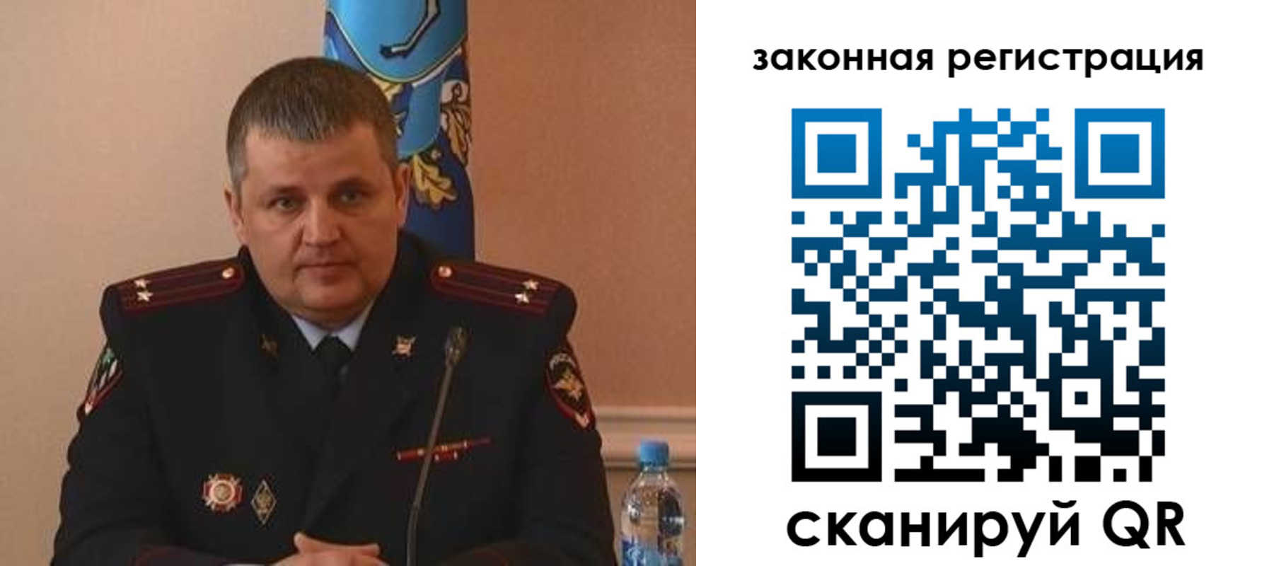 купить прописку в Угличе