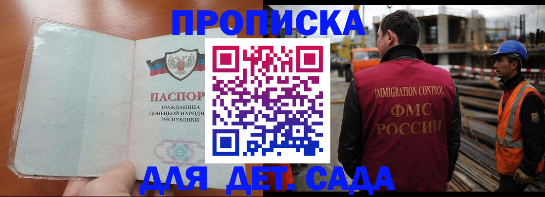 временная регистрация адрес в Угличе